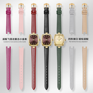 转角适配飞亚达复古小金表真皮手表带凹口手表链心弦卓雅表带女款