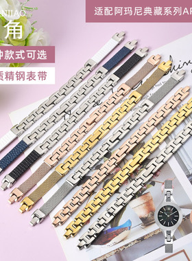 适用阿玛尼钢带 AR7331 7328 7330 7418 7400 7362精钢凸口手表链