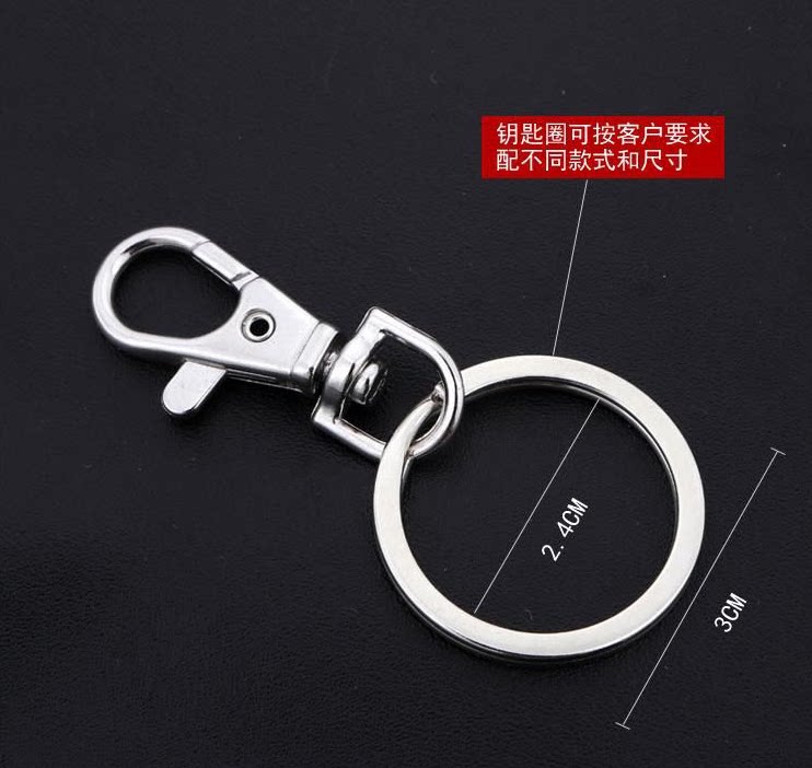 简约大方钥匙扣 钥匙挂件钥匙环不锈钢钥匙挂件创意钥匙圈
