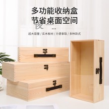 木盒定制带锁透明手提盒首饰伴手礼品盒子长方形榫卯木盒定做木箱