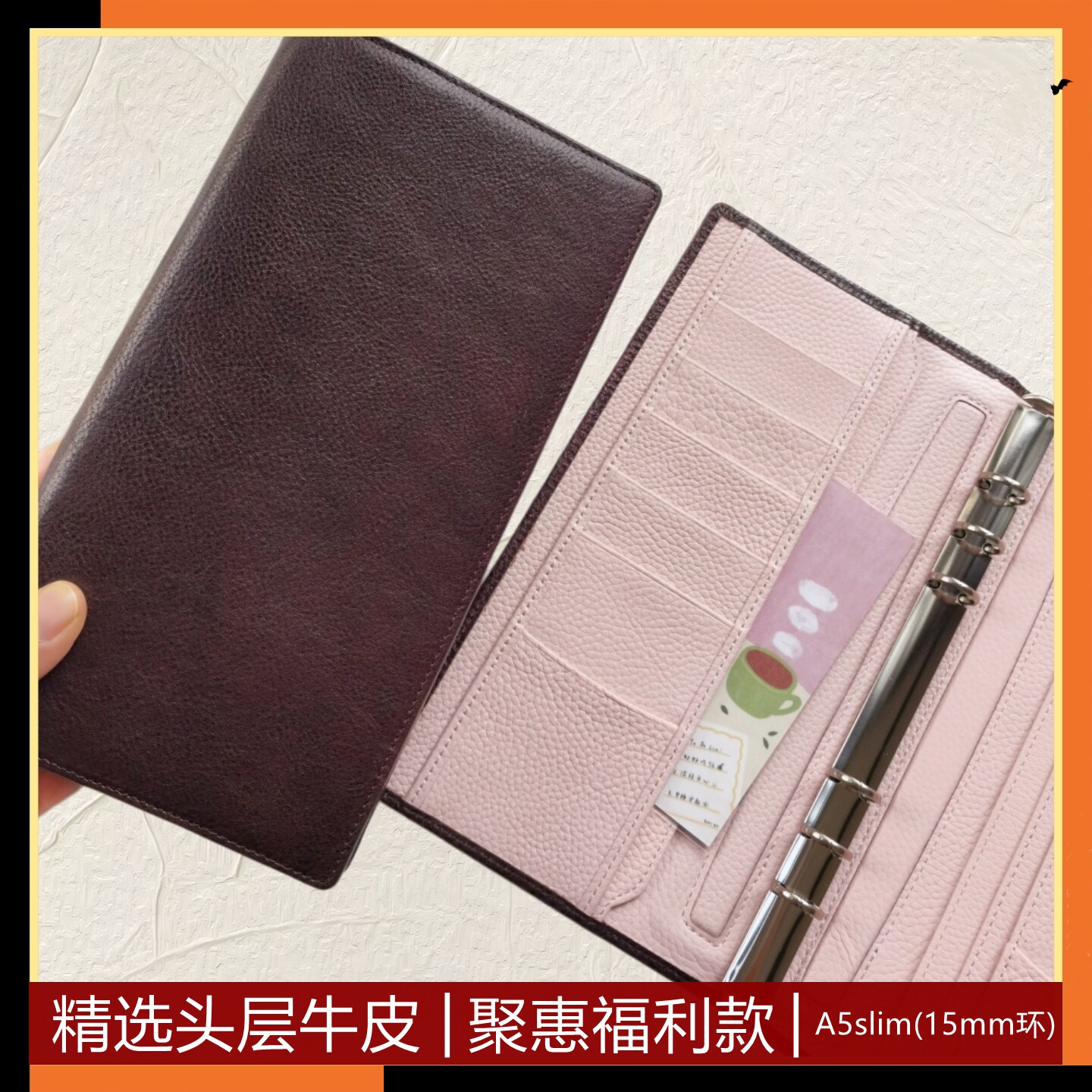 强推！2026新品A5工作笔记本 手帐 二折紧凑真皮手帐A5slim活页本