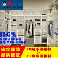 上海全屋定制卧室实木家具板式木质整体衣帽间衣柜柜子简约开放式