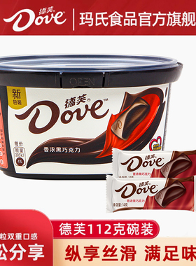 德芙香浓黑巧克力碗装112g排块办公室旗舰店休闲零食盒装糖果