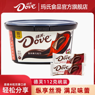 德芙牛奶巧克力纵享丝滑婚庆喜糖