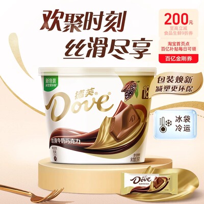 德芙丝滑牛奶巧克力216g
