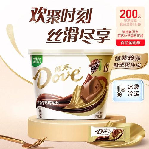 德芙丝滑牛奶巧克力216g