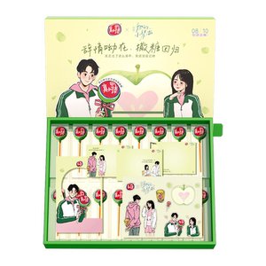 真知棒苹果味棒棒糖×她的小梨涡糖果限定谢辞同款联名七夕礼盒