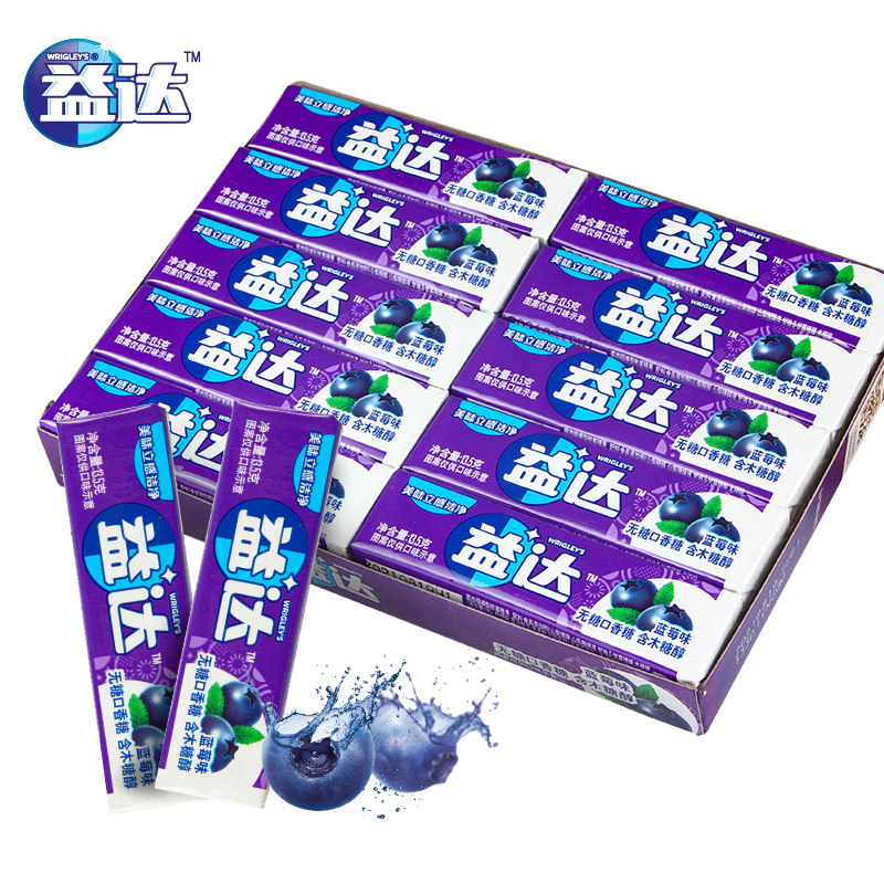 益达口香糖100片盒装蓝莓味木糖醇咀嚼糖清新口气便携装办公室