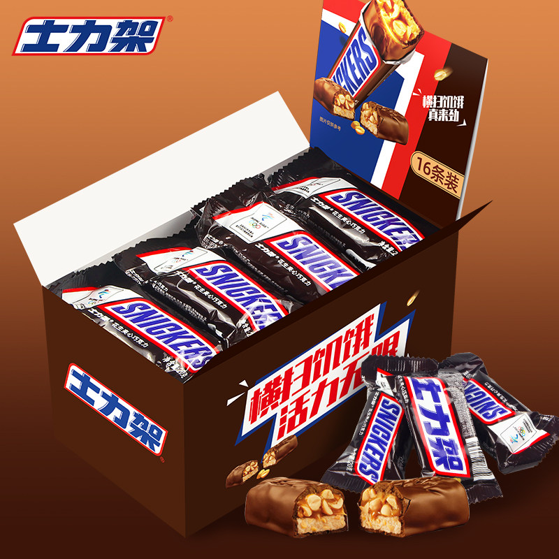 士力架花生夹心巧克力王楚钦同款16条盒装装糖果休闲零食散装批发