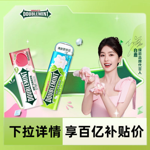 潮流精品，品质保证