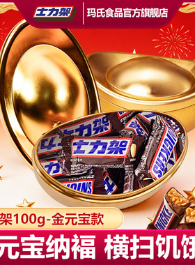 士力架新春金元宝款100g花生夹心巧克力年货送礼新年大礼包
