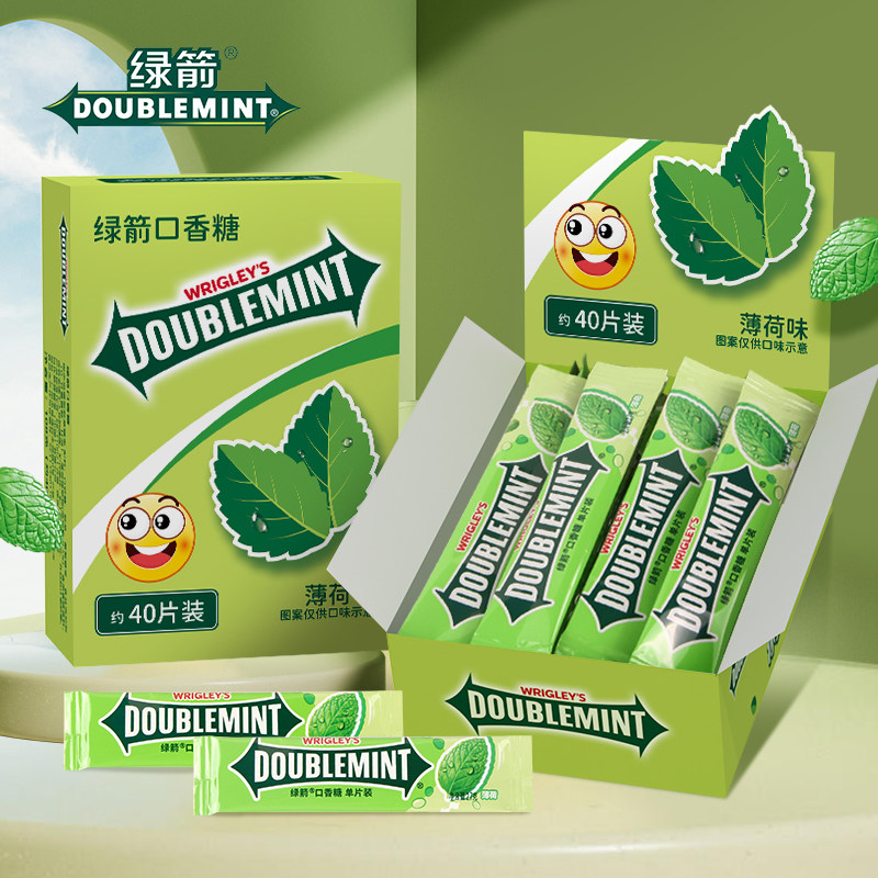绿箭口香糖条装盒装清凉薄荷味批发办公室清新口气零食糖果