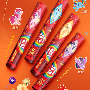 彩虹糖虹运加特林糖果礼盒280g送礼年货节日礼物送朋友家人