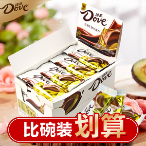 德芙丝滑牛奶巧克力盒装情人节礼物零食【日常团】