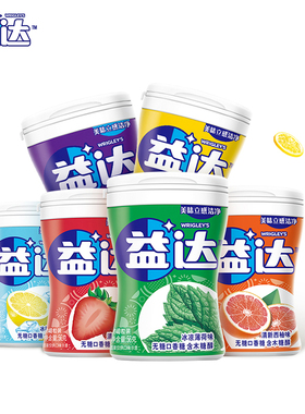 玛氏官方旗舰店益达口香糖木糖醇约40粒*3清新口气糖果