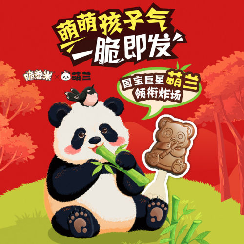 【小马宝莉】脆香米旗舰店巧克力棒盒装脆米心休闲糖果