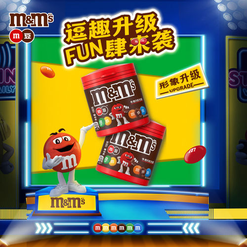 M&M'S巧克力豆100g×2桶牛奶巧克力味M豆桶装分享装