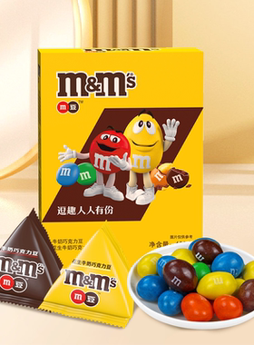 mms豆牛奶夹心花生牛奶混合味108g盒装巧克力零食小吃