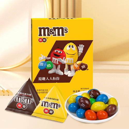 mms豆牛奶夹心花生牛奶混合味108g盒装巧克力零食小吃