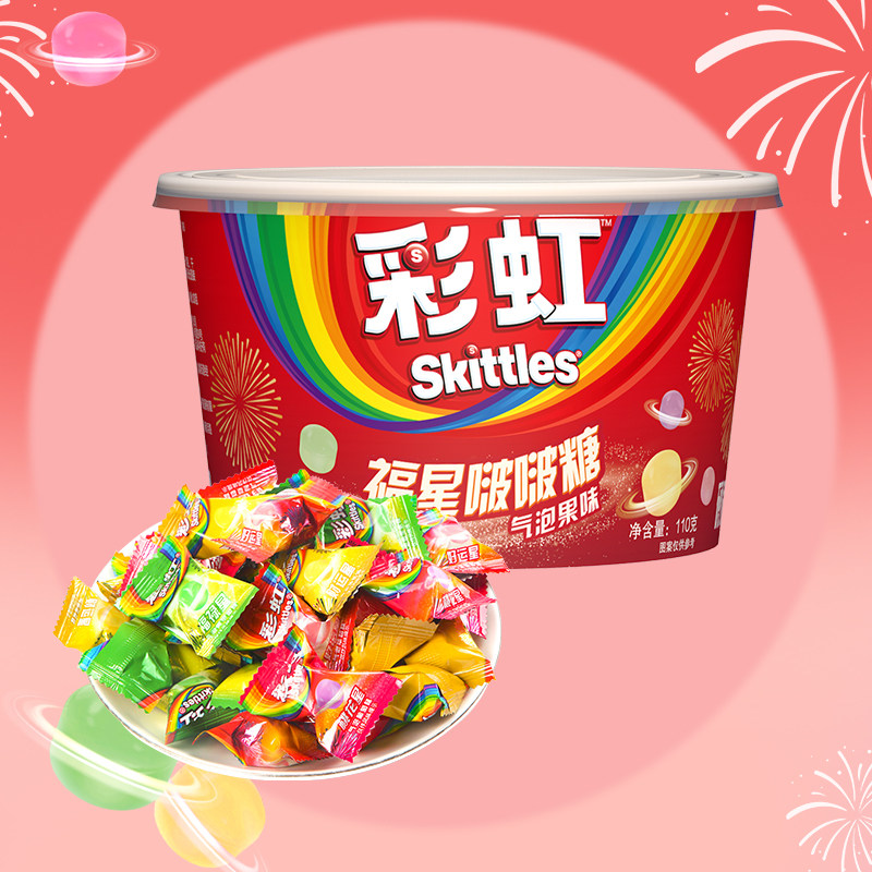 彩虹福星啵啵糖110g碗装儿童休闲零食糖果随身携带瓶糖果批发
