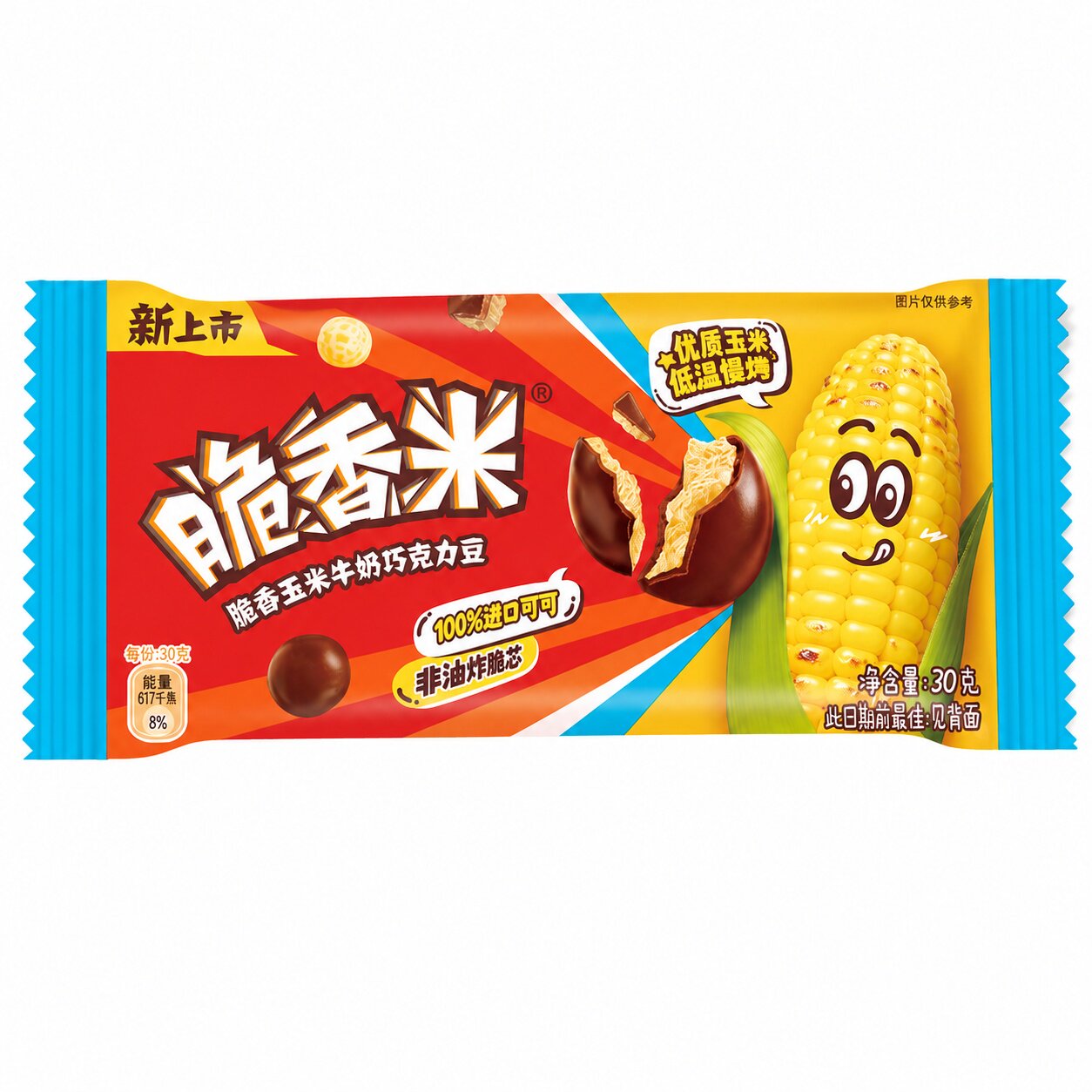 脆香米玉米牛奶巧克力豆30g×5袋素烧玉米味袋装分享装新品