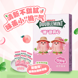 绿箭白桃味硬糖46g盒装 薄荷糖清新口气办公室休闲零食糖果