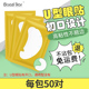 新款 U型眼贴美睫师专用嫁接睫毛超薄透气服帖不起翘胶原蛋白50对