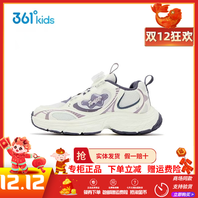 【商场同款】361童鞋女童运动休闲鞋2025年冬季新款中大童鞋子潮