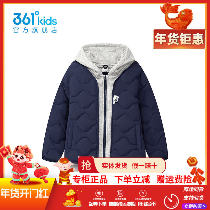 【商场同款】361童装男童羽绒服2025冬季新款中小童保暖防风外套