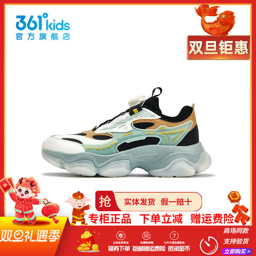 【商场同款】361童鞋男童旋钮休闲鞋2025冬季新款儿童革面运动鞋