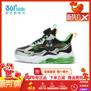 【商场同款】361童鞋男童运动鞋2026春季新款中小童气垫减震跑鞋