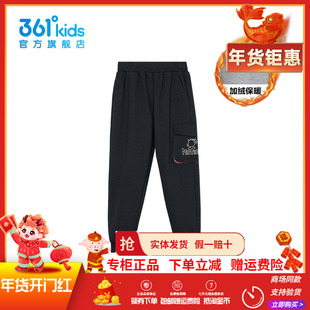 【商场同款】361童装男童加绒裤2025秋冬季新款保暖加绒休闲卫裤
