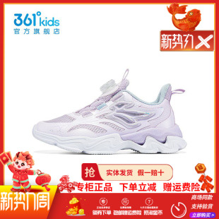 【商场同款】361童鞋 女童休闲鞋夏季新款网面透气钮扣运动鞋儿童