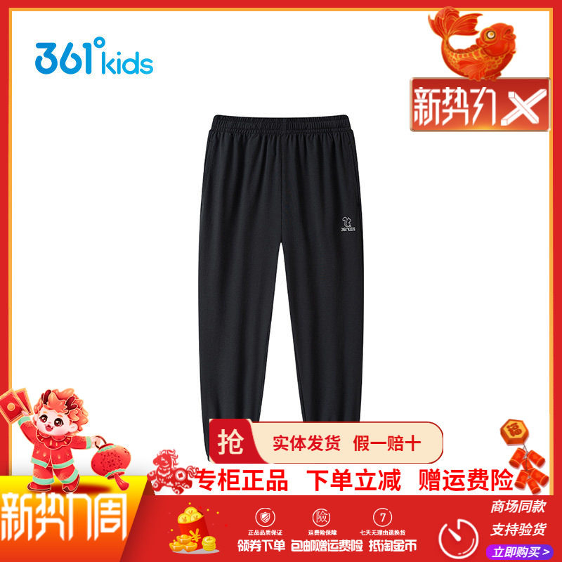 361休闲梭织束脚裤长裤男童夏季九分裤运动松紧儿童休闲时尚裤