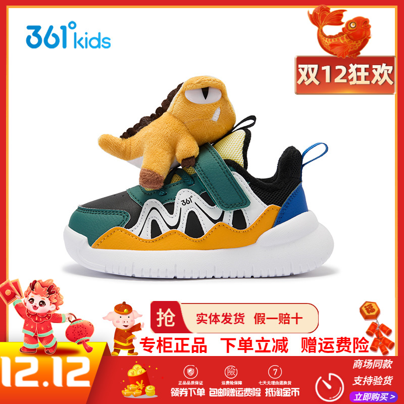 361童鞋男童幼童棉鞋2025冬季新款儿童保暖休闲可爱加绒运动鞋潮