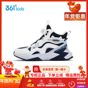 【商场同款】361童鞋女童棉鞋钮扣运动鞋2025冬季加绒保暖休闲鞋