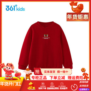 【商场同款】361童装男童运动套头卫衣2026春新款中大童舒适上衣
