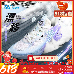 BIG3丁威迪｜青少年篮球鞋春季新款透气男童鞋战靴儿童运动鞋