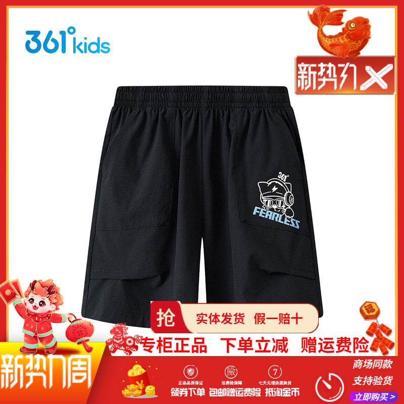 361男童速干短裤多口袋儿童宽松夏季新款运动裤薄款松紧腰休闲裤