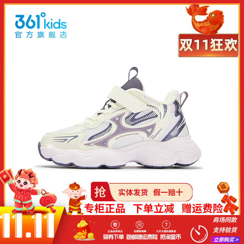商场同款361童鞋女童棉鞋2025冬季新款儿童二棉鞋加绒保暖运动鞋