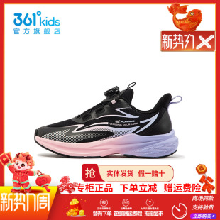 【商场同款】361童鞋 女童运动鞋2025冬季新款中大童旋钮扣跑步鞋