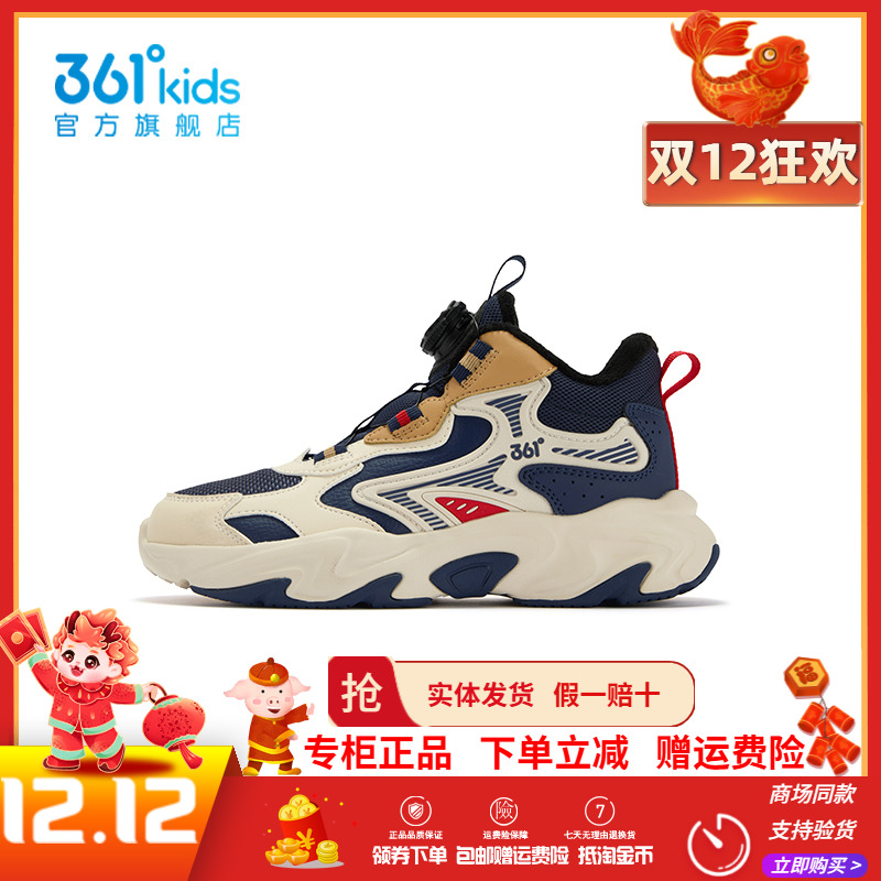 【商场同款】361童鞋男童棉鞋2025冬季新款加绒鞋保暖高帮运动鞋