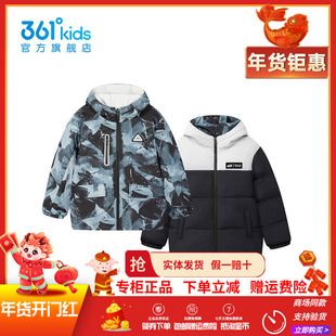 【商场同款】361童装男童加厚羽绒服儿童保暖冬季新款中大童外套