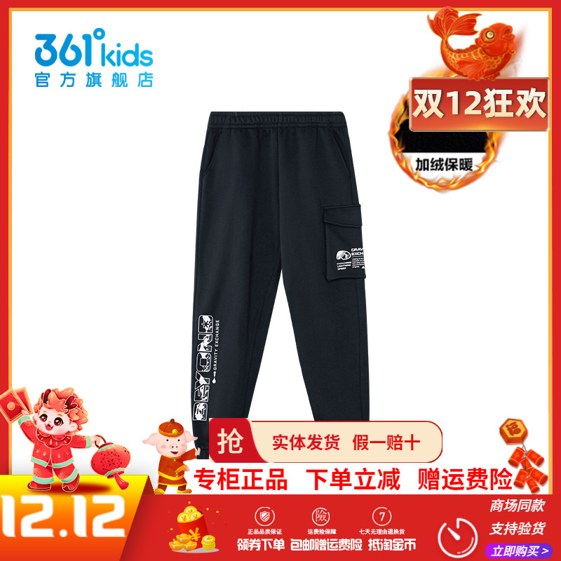 361童装男童保暖加厚棉裤