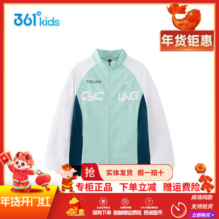 【商场同款】361童装男童针织外套2026春季新款通码儿童休闲上衣
