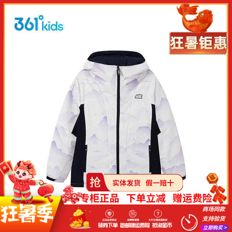 【商场同款】361童装女童棉服2026冬新款中大童棉服防风保暖外套