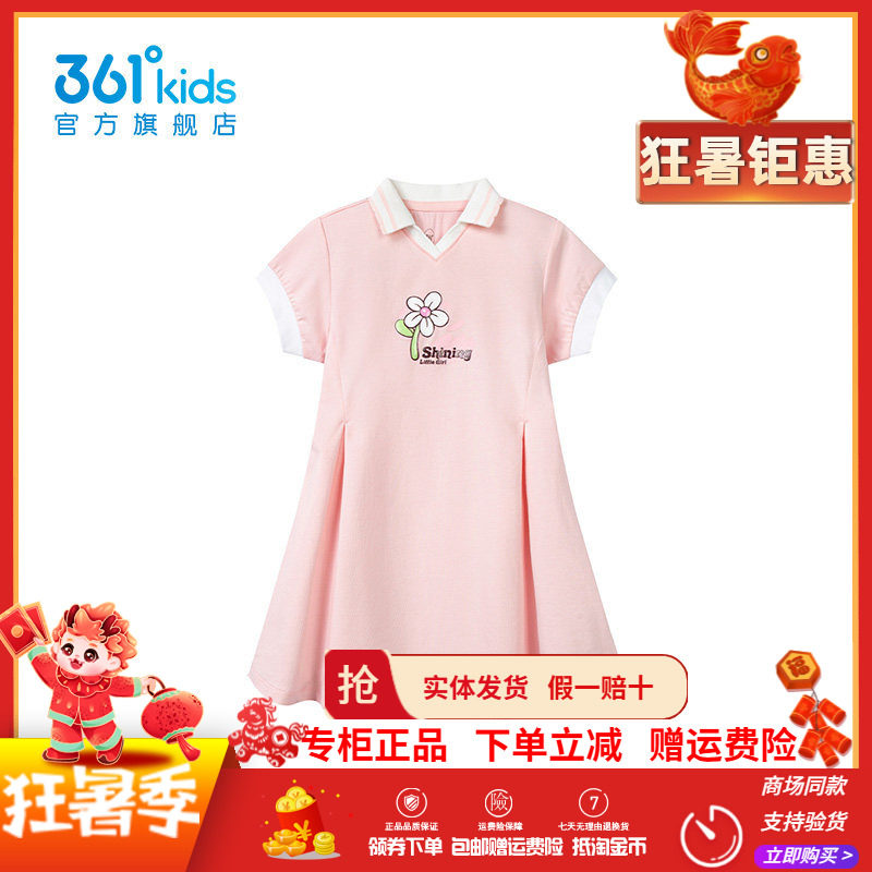 361童装女童连百搭衣裙