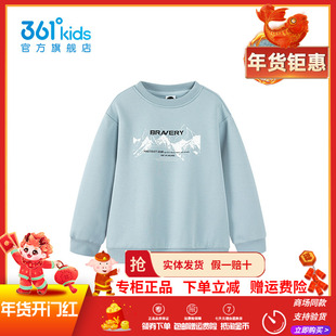 【商场同款】361童装男童加绒卫衣2025冬季新款儿童保暖套头上衣