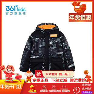 【商场同款】361童装 男童羽绒服2025冬季新款防风保暖羽绒外套男