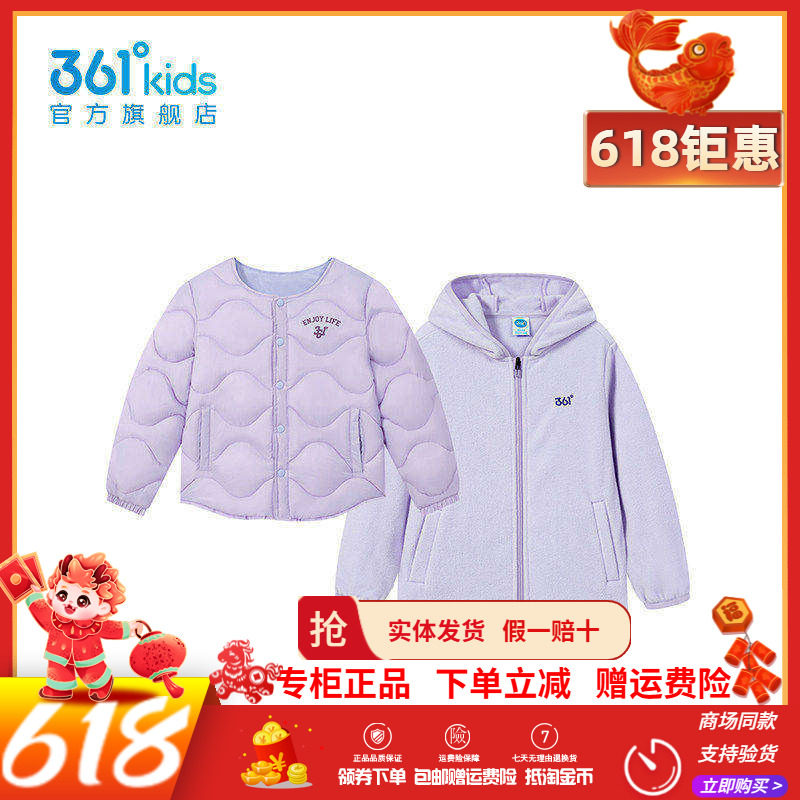 【商场同款】361童装女童上衣两件套冬季新款保暖棉服摇粒绒外套